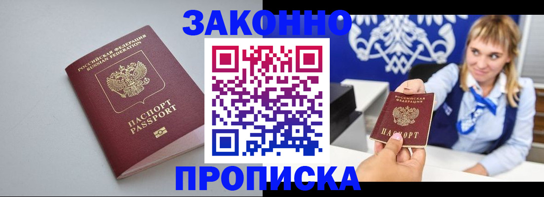 пропишу в квартире в Перми