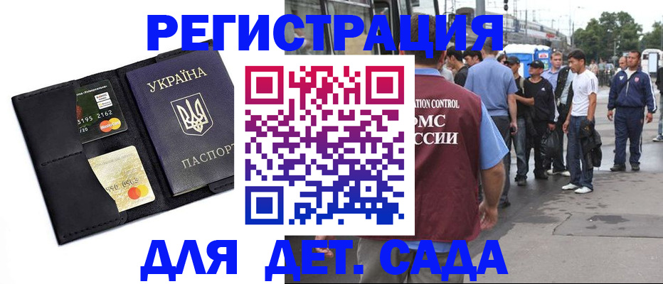 найти адрес прописки в Перми