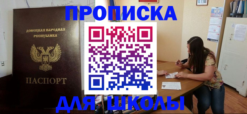 регистрация в Перми