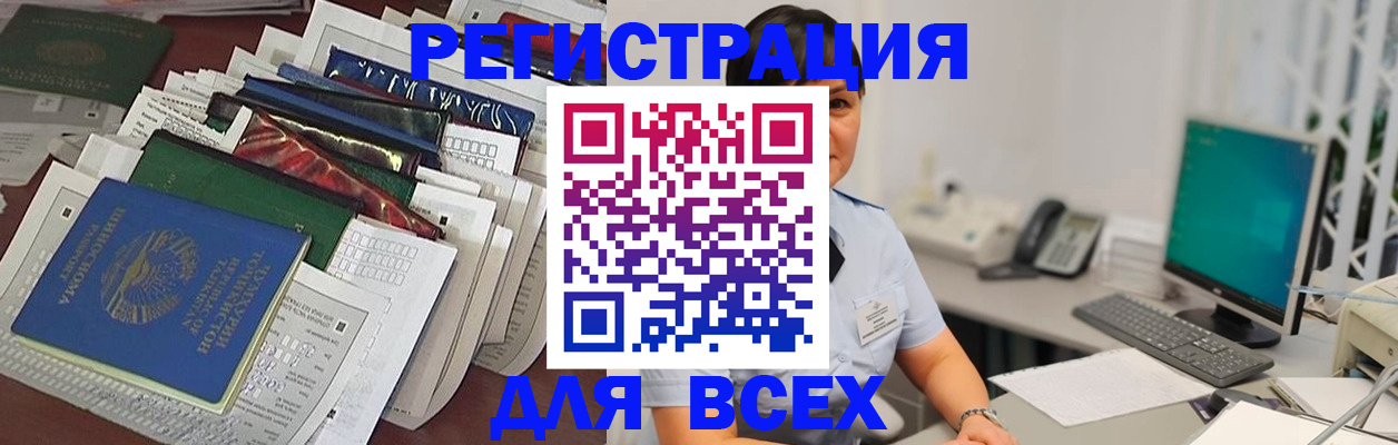 временная регистрация госуслуги в Перми